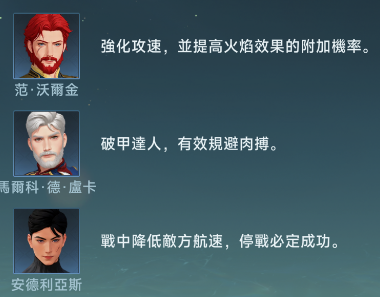 大航海时代传说无限金币钻石版_大航海时代传说国服手机版下载