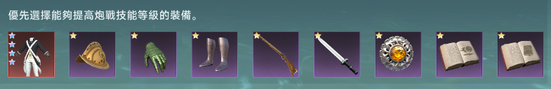 大航海时代传说无限金币钻石版_大航海时代传说国服手机版下载