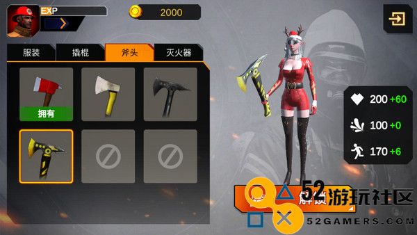 我是消防员中文版