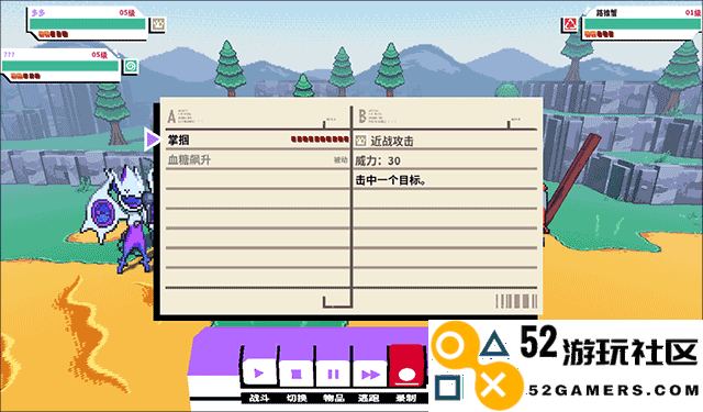 磁带妖怪内置菜单版_磁带妖怪中文版最新版下载