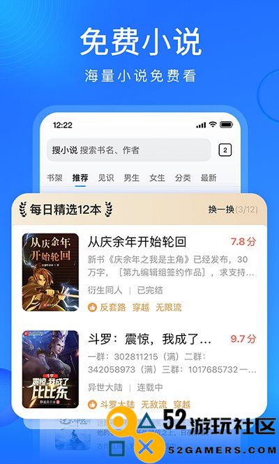 搜狗浏览器极速安卓版