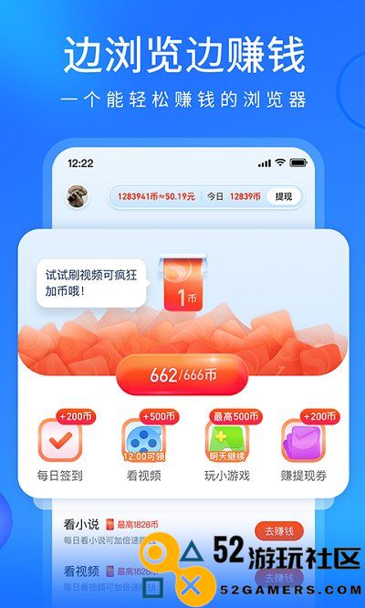 搜狗浏览器极速安卓版