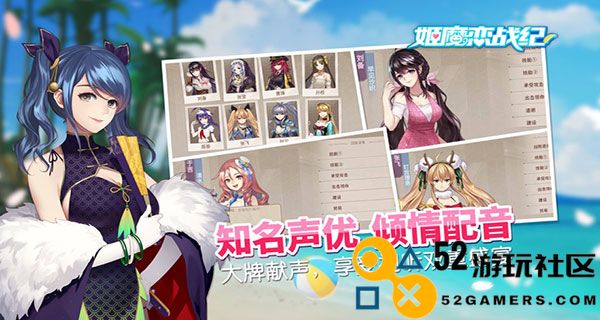 姬魔恋战纪无限钻石