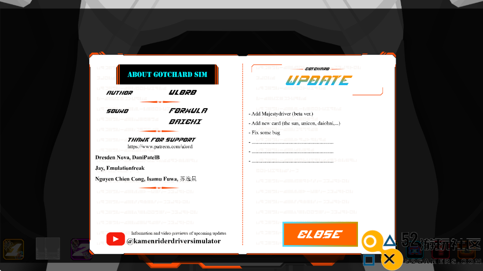 歌查德腰带模拟器GotchardSIM