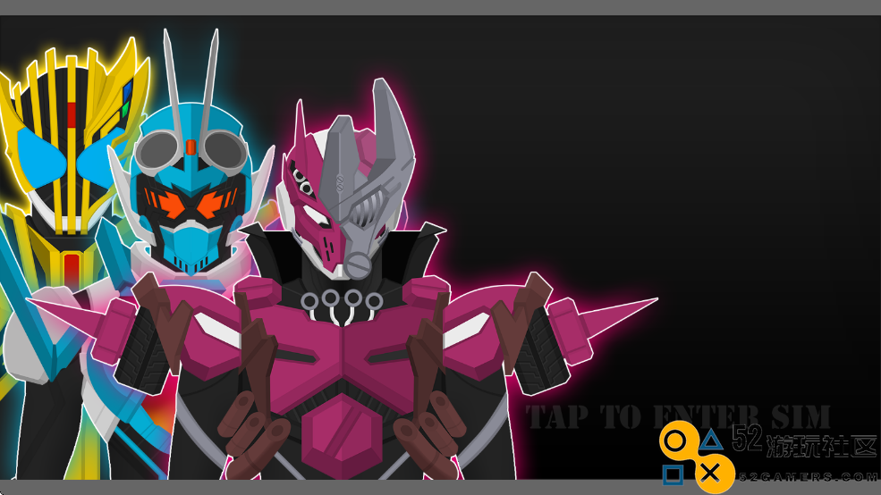 歌查德腰带模拟器GotchardSIM