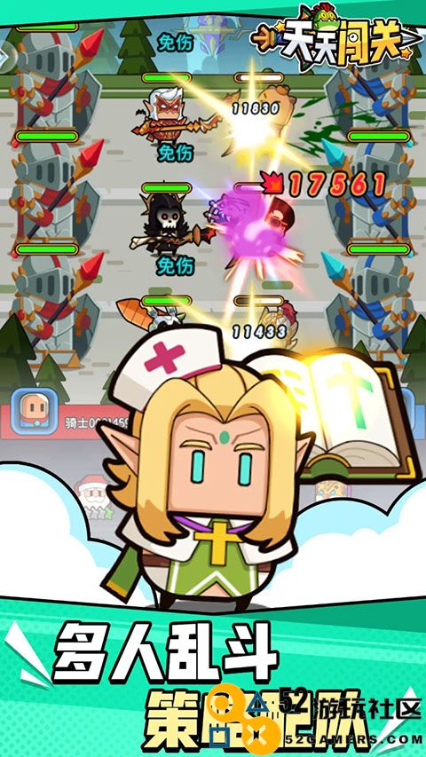 天天闯关免费购物版_天天闯关内购版无限金币下载