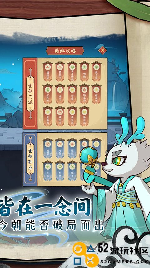 超级逗萌兽最新版