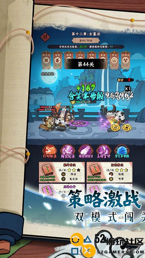 超级逗萌兽最新版