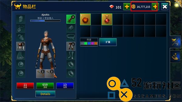 永恒之金无限钻石中文版