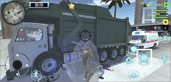 城市英雄暴走免广告版_城市英雄暴走MOD内置菜单下载