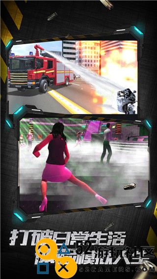 城市英雄暴走MOD内置菜单版