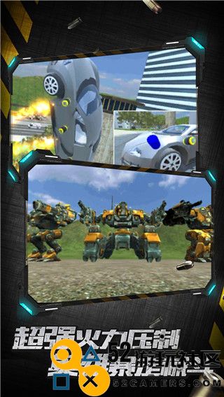 城市英雄暴走MOD内置菜单版