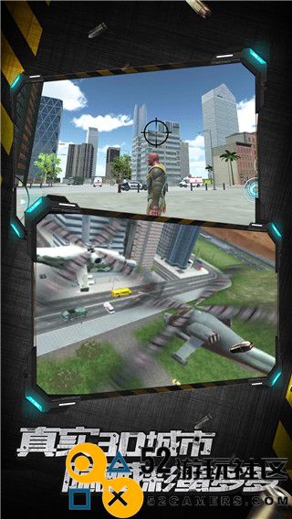 城市英雄暴走MOD内置菜单版