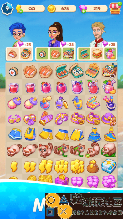 城市地平线无限金币版