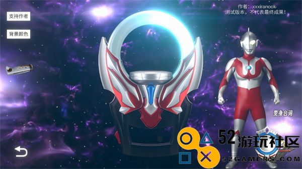 欧布圆环模拟器(OrbRing)