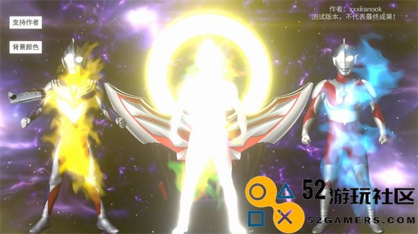 欧布圆环模拟器(OrbRing)