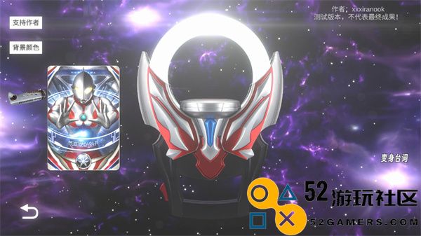 欧布圆环模拟器(OrbRing)