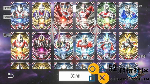 欧布圆环模拟器(OrbRing)