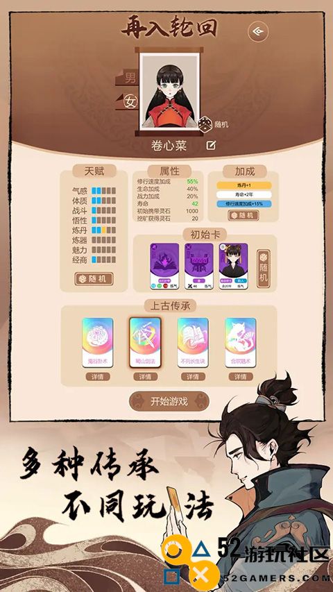 卡包修仙内置菜单版_卡包修仙无限资源版免广告下载