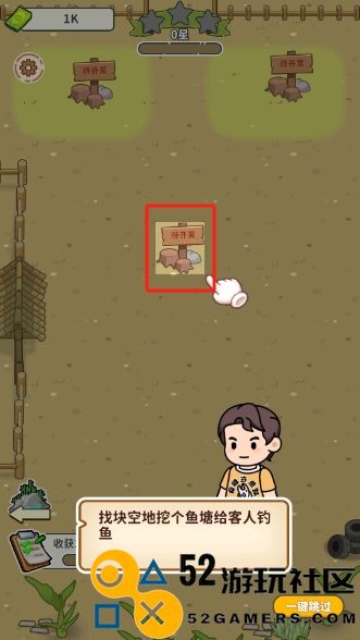 商业传奇钓鱼大师内置菜单_商业传奇钓鱼大师免广告最新版下载