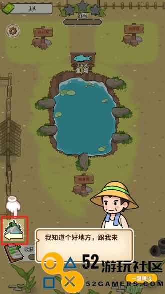 商业传奇钓鱼大师内置菜单_商业传奇钓鱼大师免广告最新版下载