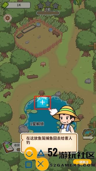 商业传奇钓鱼大师内置菜单_商业传奇钓鱼大师免广告最新版下载