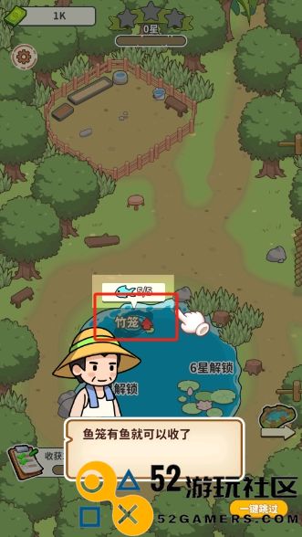 商业传奇钓鱼大师内置菜单_商业传奇钓鱼大师免广告最新版下载