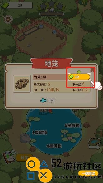 商业传奇钓鱼大师内置菜单_商业传奇钓鱼大师免广告最新版下载