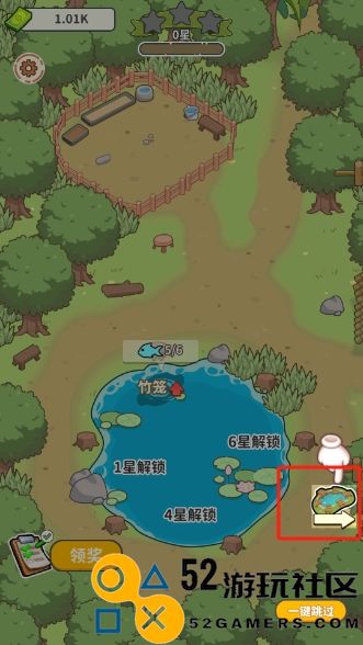 商业传奇钓鱼大师内置菜单_商业传奇钓鱼大师免广告最新版下载