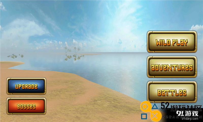 饥饿的鲨鱼内置菜单