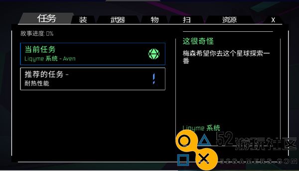 无人深空游戏安卓最新版_无人深空无限金币版无限材料下载