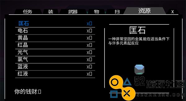 无人深空游戏安卓最新版_无人深空无限金币版无限材料下载