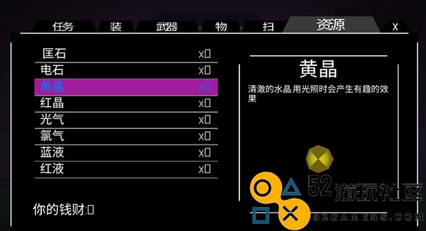 无人深空游戏安卓最新版_无人深空无限金币版无限材料下载