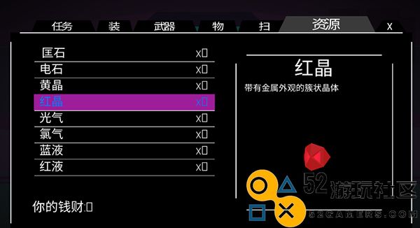 无人深空游戏安卓最新版_无人深空无限金币版无限材料下载