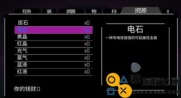 无人深空游戏安卓最新版_无人深空无限金币版无限材料下载