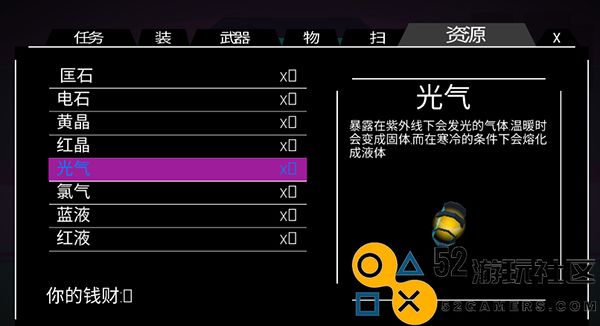 无人深空游戏安卓最新版_无人深空无限金币版无限材料下载