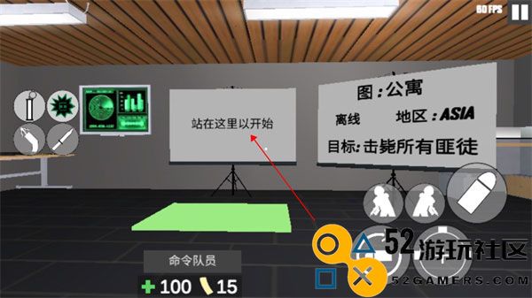 CQB项目突破2联机版_CQB项目突破2内置菜单汉化版下载