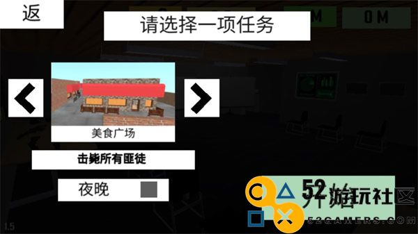 CQB项目突破2联机版_CQB项目突破2内置菜单汉化版下载