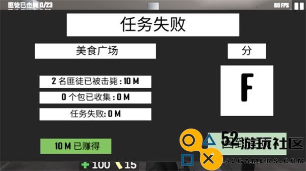 CQB项目突破2联机版_CQB项目突破2内置菜单汉化版下载