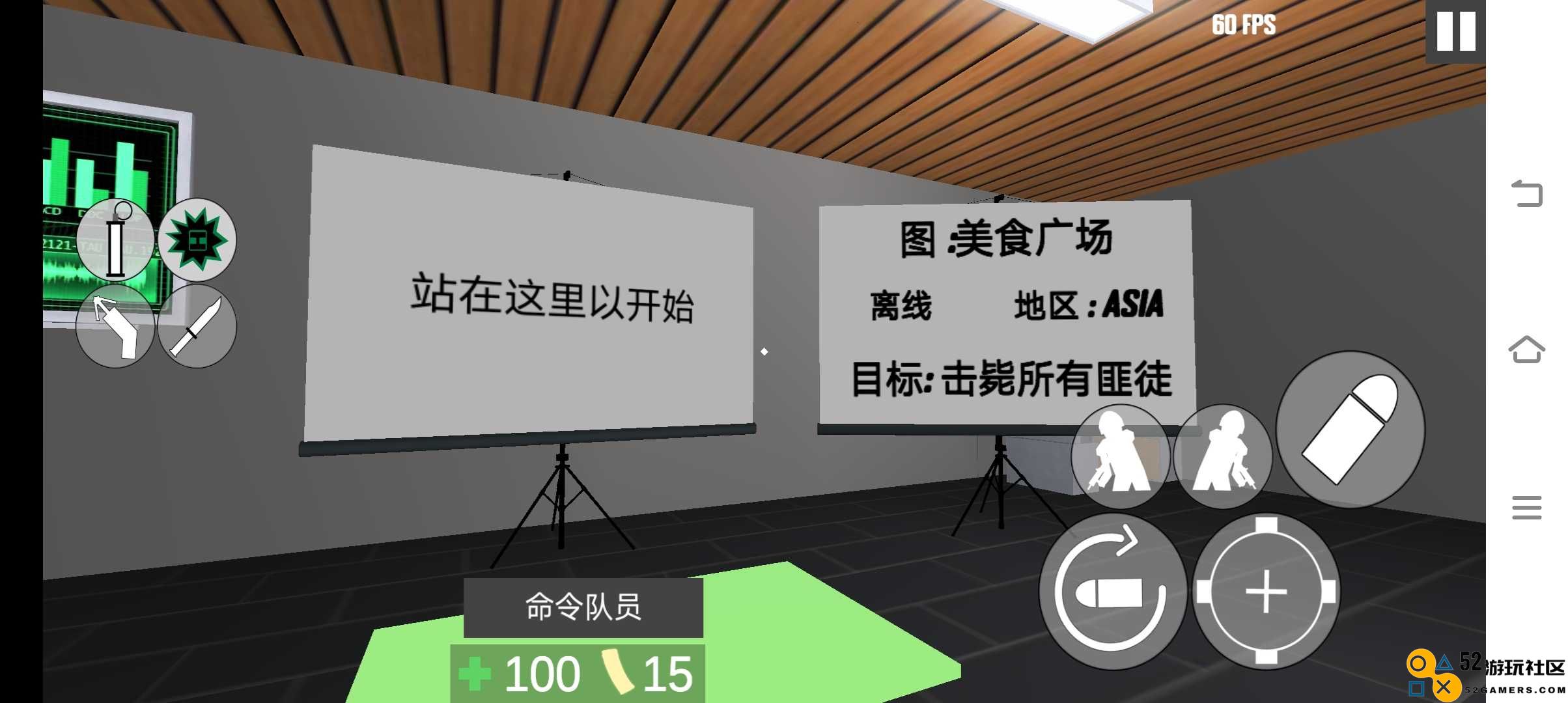 CQB项目突破2汉化版