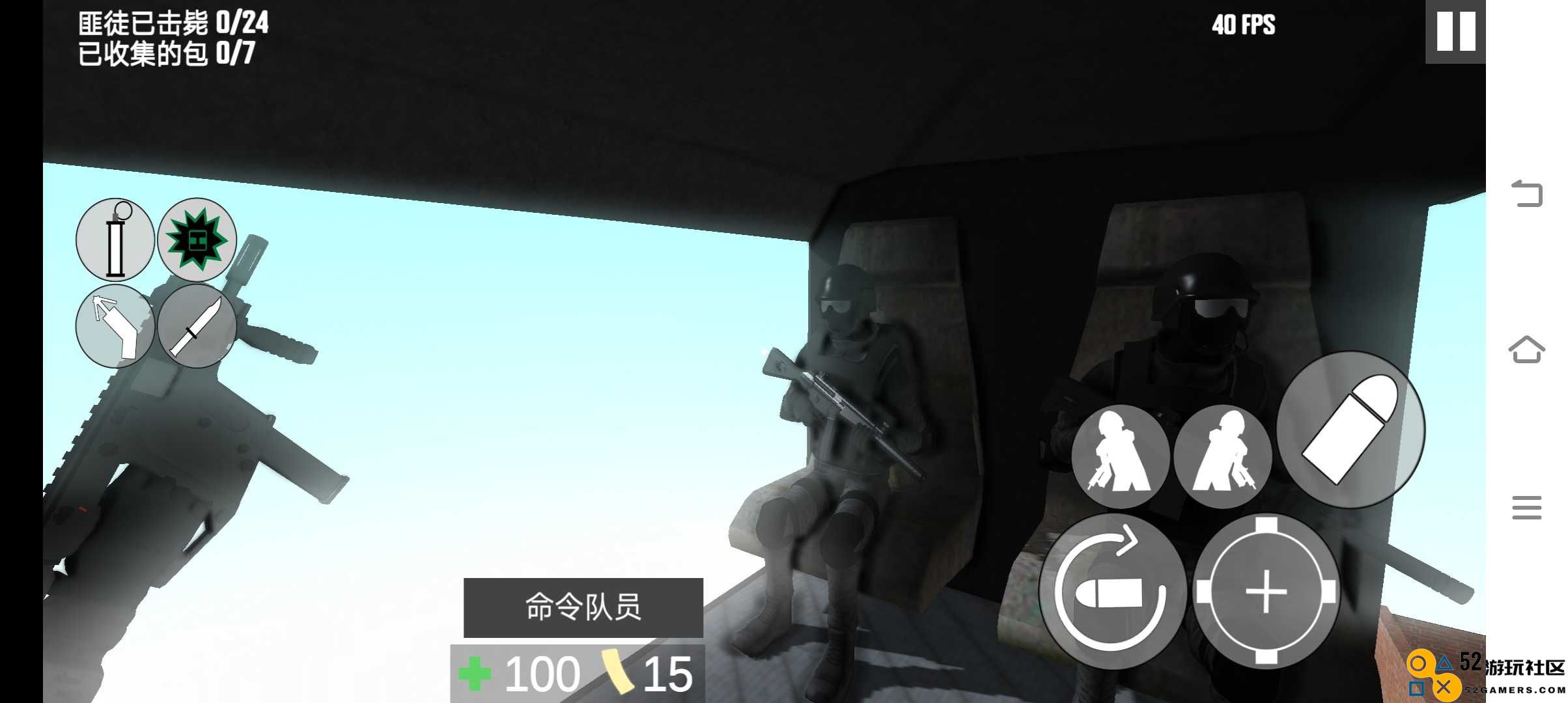 CQB项目突破2汉化版