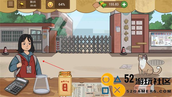 我的煎饼摊MOD作弊菜单版_我的煎饼摊无限金币版免广告下载