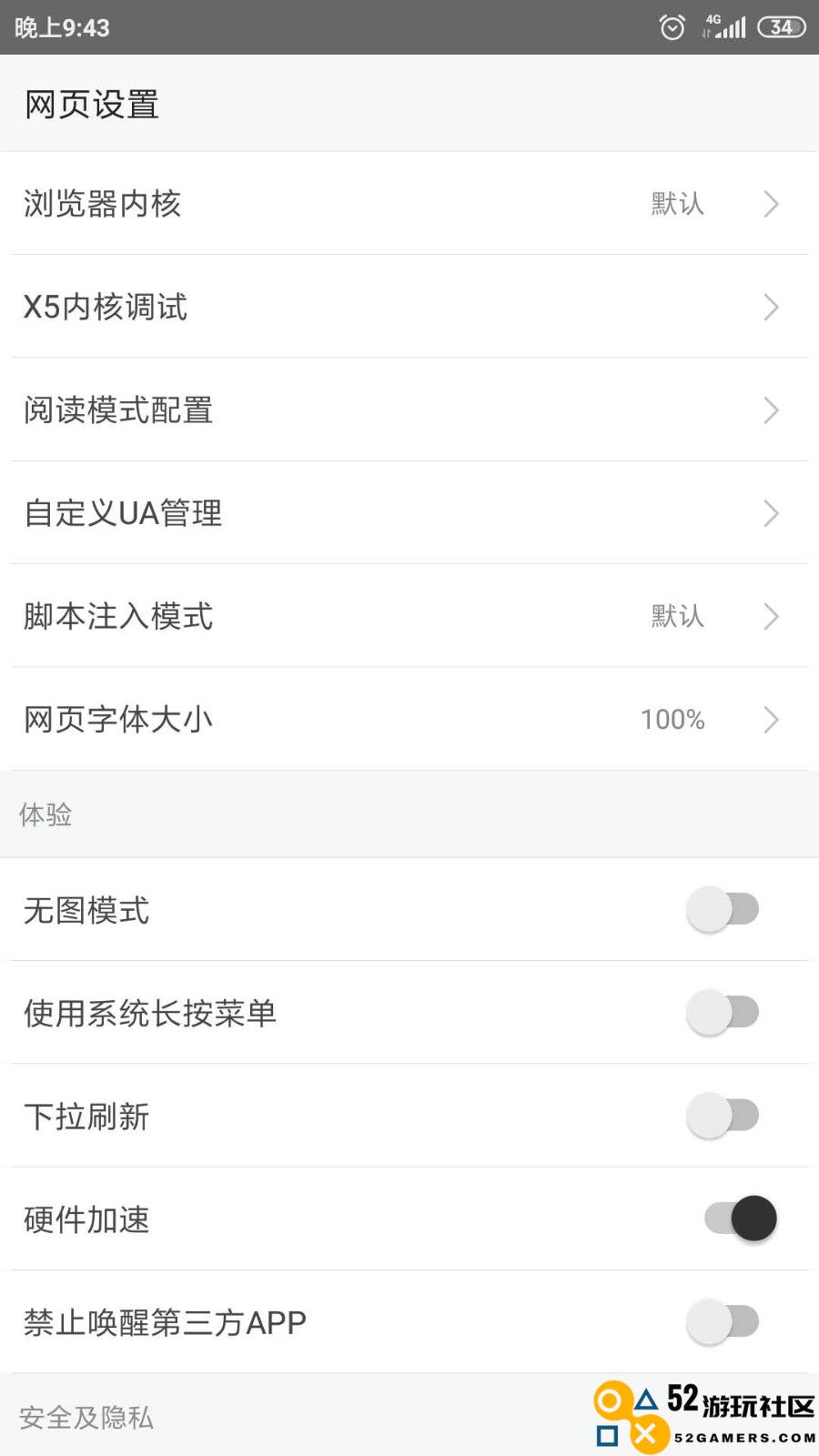 篡改猴安装最新版v5.12.5_篡改猴最新绿色版下载