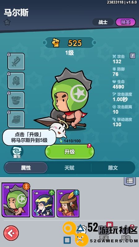 几何王国内置菜单版_几何王国无限钻石版最新版下载