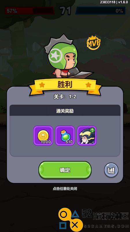 几何王国无限钻石版