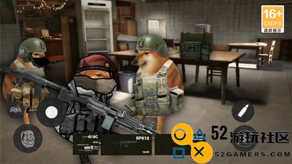 修狗神枪突围无限金币版