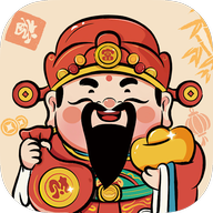 财运高照红包版