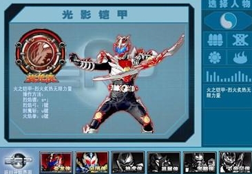 铠甲勇士激斗传全部人物解锁版_铠甲勇士激斗传手机版正式版下载