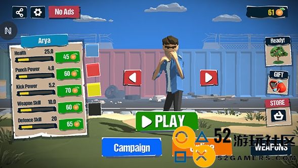 城市斗士无限金币版