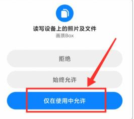 画质怪兽流畅+120帧安装最新版vreleas_画质怪兽流畅+120帧高级版下载